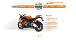 Desktop Screenshot of motoservice.su