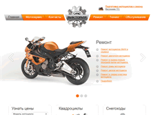 Tablet Screenshot of motoservice.su
