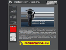 Tablet Screenshot of motoservice.ru
